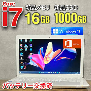 Windows11Pro★驚速i7★【新品SSD1TB(1000GB)/新品メモリ16GB/Core i7-3.40GHz】Office2019 H&B/東芝人気ノートパソコン/バッテリー交換済