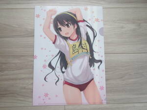 [R-02] Coffee Kizoku island .. month A4 clear file bruma gym uniform illustration comics goods stationery beautiful young lady * including in a package possible 