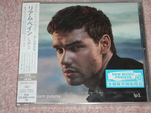 〈新品〉CD「LP1」リアム・ペイン 