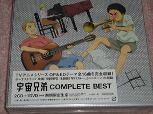 〈新品〉CD「宇宙兄弟 COMPLETE BEST」ユニコーン , Rake , & 6 その他