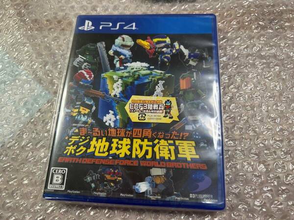 PS4 ま~るい地球が四角くなった!? デジボク地球防衛軍 EARTH DEFENSE FORCE: WORLD BROTHERS 新品未開封 美品 送料無料 同梱可