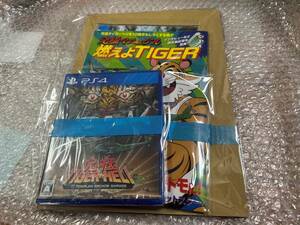 PS4 究極 タイガーヘリ / Kyukyoku Tiger Heli + アナザージャケット + A4ブック 3点セット 新品未開封 送料無料 同梱可