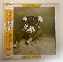 日本盤　国内盤　帯付 4曲入り JOHNNY THUNDERS HEARTBREAKERS ジョニーサンダース / CHINESE ROCKS_画像1