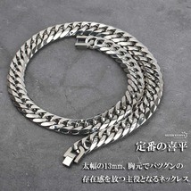 13mm ステンレス 喜平ネックレス 中折式 太幅 太め ダブル喜平チェーンネックレス シルバー 銀色 (60cm)_画像2