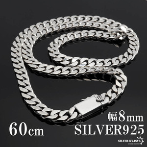 シルバー925 喜平チェーン ネックレス 幅8mm 60cm 喜平ネックレス 太め 重厚感 メンズ 男性 金属アレルギー対応