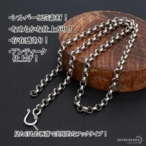 シルバー925 ロールチェーン ネックレス 幅5mm 60cm ネックレスチェーン 太め メンズ 男性 金属アレルギー対応_画像2