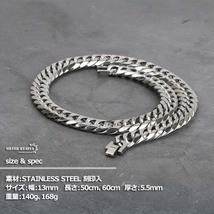 13mm ステンレス 喜平ネックレス 中折式 太幅 太め ダブル喜平チェーンネックレス シルバー 銀色 (60cm)_画像8