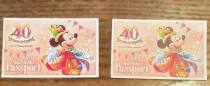 送料込　ディズニー株主用パスポート 2枚(2024年6月30日迄)