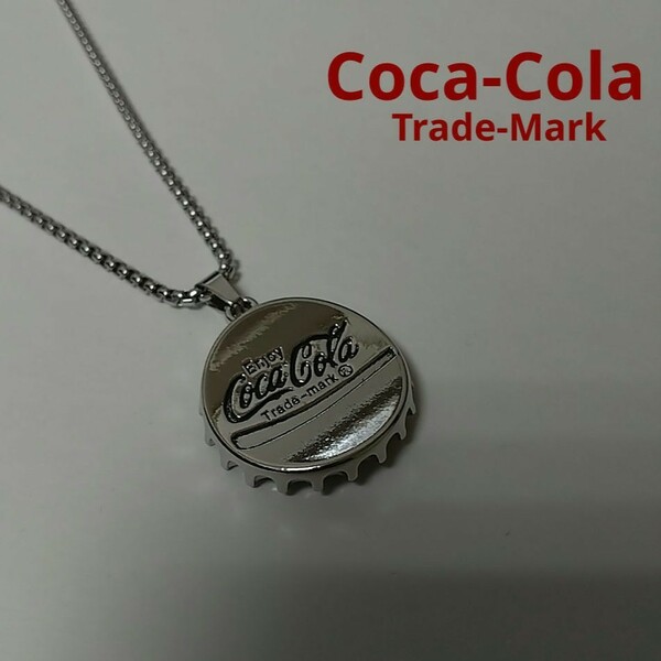 未使用品 Coca-Cola Trademark Bottle Cap Necklace コカコーラ ロゴ ボトルキャップ王冠デザイン S925刻印 ペンダントトップネックレス