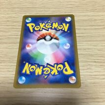 ★残253★たんぱんこぞう 021/023 ポケカ ポケモンカードゲーム スカーレット&バイオレット スターターセットex ニャオハ&ルカリオex_画像2