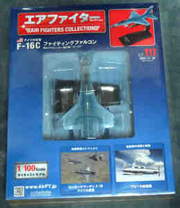 未開封　エアファイターコレクション VOL117 F-16C ファイティングファルコン　アメリカ海軍　第64アグレッサー飛行隊　ゴースト　