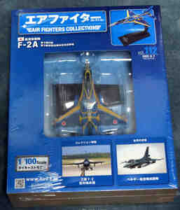 未開封　エアファイターコレクション　VOL112 F-2A 航空自衛隊　第3飛行隊　第3航空団50周年記念塗装機