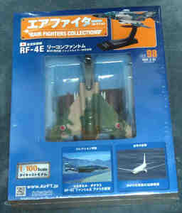 未開封　エアファイターコレクションVOL98 航空自衛隊　RF-4E リーコンファントム　第５０１飛行隊　ファイナルイヤー特別塗装