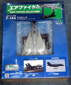 未開封　エアファイターコレクション　VOL115 F-14A トムキャット　アメリカ海軍　第143戦闘飛行隊　ピューキンドッグス