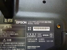 【6-1-10-1Rs】通電OK　LCD　EPSONビジネスプロジェクター　ランプ点灯時間 707h コンポジット、RGB、USB対応　傾斜スタンド有　_画像8