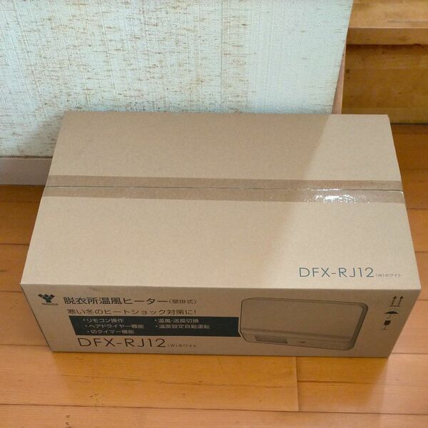 新品 YAMAZEN 脱衣所温風ヒーター DFX-RJ12（W） （ホワイト）