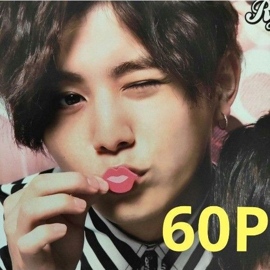 山田涼介 切り抜き まとめ売り 大量 雑誌 セット HeySayJUMP