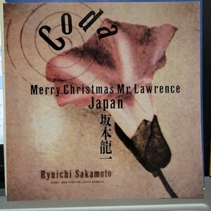  坂本龍一 Coda - Merry Christmas Mr. Lawrence -　S07N-1017