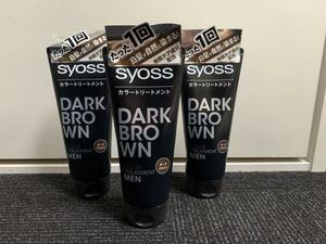 syoss　カラートリートメント　ダークブラウン　FOR MEN　3本　サイオス　白髪染め　カラーリング　地肌ケア　