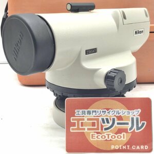 【現状品/領収書発行可】☆Nikon/ニコン オートレベル AE-7 [ITUWS7VF81I8]