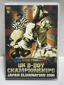 「UK B-Boy Championship 2006日本予選大会」ダンスバトル DVD 中古品