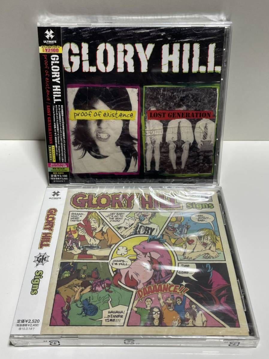 2024年最新】Yahoo!オークション -glory hillの中古品・新品・未使用品一覧