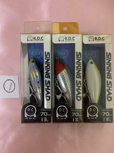 希少！タックルハウス　SINKING SHAD シンキングシャッド　70mm 13g 3個セット①