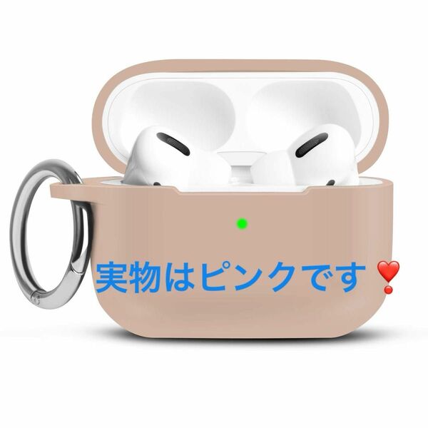 1点限り　AirPods Pro ケース　保護ケース シリコン ピンク