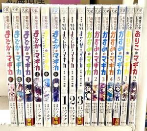 ※送料無料※ 魔法少女まどか☆マギカ シリーズ詰め合わせセット ☆★☆レンタル落ち☆★☆