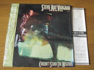 □STEVIE RAY VAUGHAN AND DOUBLE TROUBLE COULDN’T STAND THE WEATHER 日本盤帯付きシュリンク