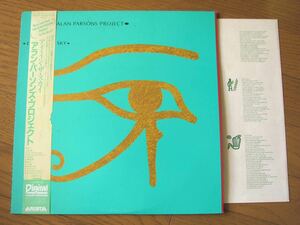 □ ALAN PARSONS PROJECT EYE IN THE SKY 日本盤オリジナル 帯付き