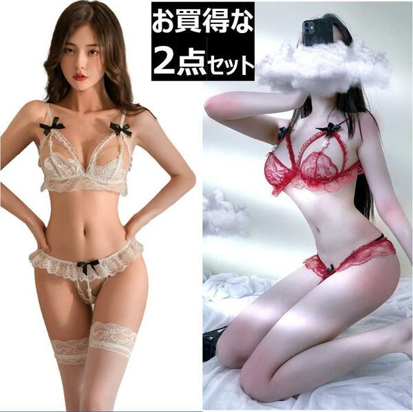 F44 お買得な２点セット セクシー ランジェリー ベビードール 股割れ エロ