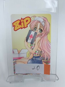 20.テレカ ZIP 蘭宮涼 テレフォンカード テレホンカード