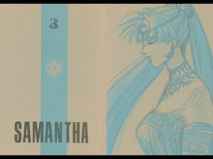 [ запад мыс ./.. комплект .] Sailor Moon SAMANTHA 3 1993