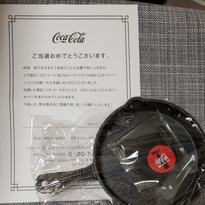 スキレット コーラ コカコーラ コカ・コーラ
