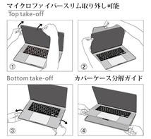 iCARER MacBook Pro16インチ 2019年用ハンドメイド マイクロファイバー レザーケース 上下カバー シェルケース　スリーブ スリム　茶_画像6