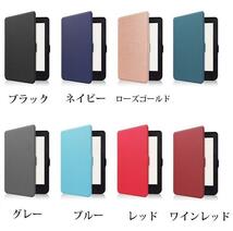 Kobo Clara 2E用 ケース カバー PUレザー 保護ケース TPU カバー 電子書籍 耐衝撃　手帳型　オートスリープ機能 赤_画像9