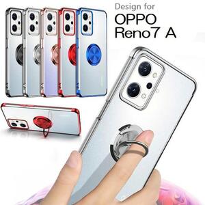 Oppo Reno7 A/Reno9 A通用 TPU ソフト リング付き バックカバー 保護ケース 衝撃吸収 落下防止 スタンド 電気メッキ シルバー