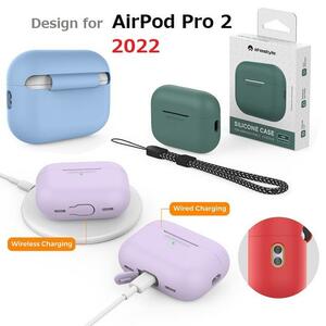 AHASTYLE アップル AirPods Pro2用シリコンケース 蓋連体ストラップ付 カバー エアーポッズ収納 衝撃吸収 ラベンダー