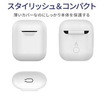 AHASTYLE アップルAirPods，イヤホン用シリコン保護カバー カバーケース耐衝撃 衝撃吸収セットしたまま充電可能 白_画像5