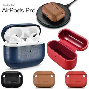 IAP047 iCARER アップル AirPods Pro用 本革 ナッパ レザー ケース 保護ケース セットしたまま充電可能 茶