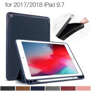 iPad 9.7インチ 第6世代 2018年/第5世代 2017通用 鹿革風 PUレザー TPUスマートカバー ケース オート アップルペンシル 収納　灰