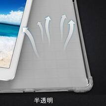 iPad mini5 第5世代 2019用 TPU ソフト バックカバー TPUケース シリコン 四角衝撃防止 マットタイプ レッド_画像7