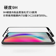 HUAWEI P20 SIMフリー版用5D 強化 液晶フィルム 高透過性 耐衝撃 硬度9H 極薄0.26mm 3D Touch対応 ラウンドエッジ加工 黒_画像5