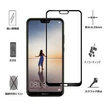 HUAWEI P20 SIMフリー版用5D 強化 液晶フィルム 高透過性 耐衝撃 硬度9H 極薄0.26mm 3D Touch対応 ラウンドエッジ加工 黒_画像4