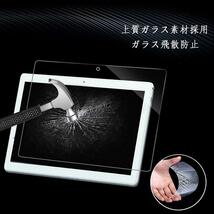 Lenovo Tab B10 HD(2nd Gen)用 強化ガラス 液晶保護フィルム 硬度9H ラウンドエッジ加工 クリア_画像5