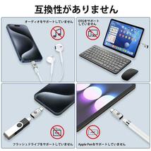 Lightning-USB Ｃメス充電、データ アダプタ60Wオスーメス3cm Type Cを持つMacBook/iPhone15シリーズ/ipadなど対応ストラップ孔あり灰_画像8