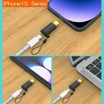 Lightning-USB Ｃメス充電、データ アダプタ60Wオスーメス3cm Type Cを持つMacBook/iPhone15シリーズ/ipadなど対応ストラップ孔あり灰_画像3