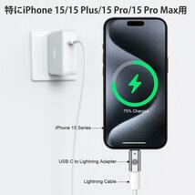 Lightning-USB Ｃメス充電、データ アダプタ60Wオスーメス3cm Type Cを持つMacBook/iPhone15シリーズ/ipadなど対応ストラップ孔あり灰_画像6