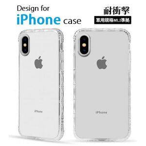 iPhone 7/8/SE2 4.7インチ用 TPU バックカバー エアクション 角割れ防止 保護ケース バンパー 耐衝撃 衝撃吸収 落下防止 iPhoneケース 黒